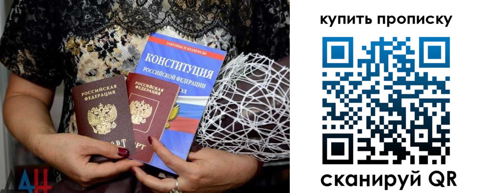 временная регистрация для школы в Владимире